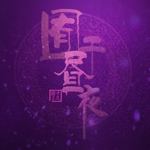 白珊珊三级片白珊珊三级片
